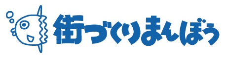 街づくりまんぼう